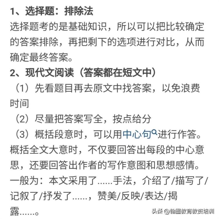 明天开考！成考必备答题技巧及注意事项