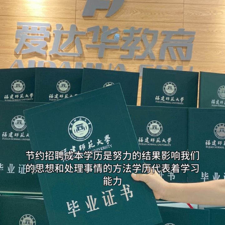 同安成人学历提升报名 #成考学历学信