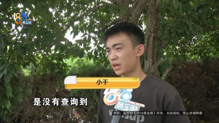 “00”后小伙想提升，没有高中毕业证，200元弄一个？