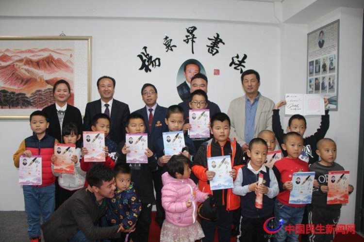 杨东升书法培训中心（北京朝阳分部）揭牌仪式圆满成功