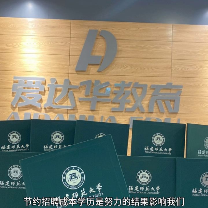 同安成人学历提升报名 #成考学历学信