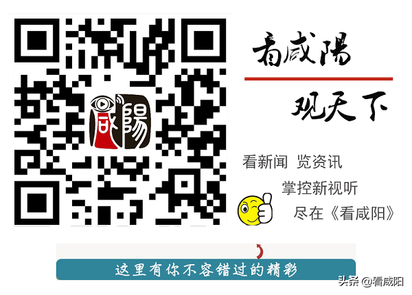 【关注】第二届咸阳市文化艺术节拉开帷幕 30项赛事展演活动异彩纷呈