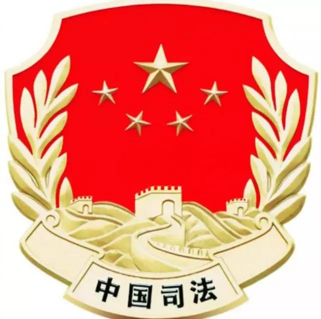 济南市司法局︱关于2018年国家统一法律职业资格考试有关事项的公告