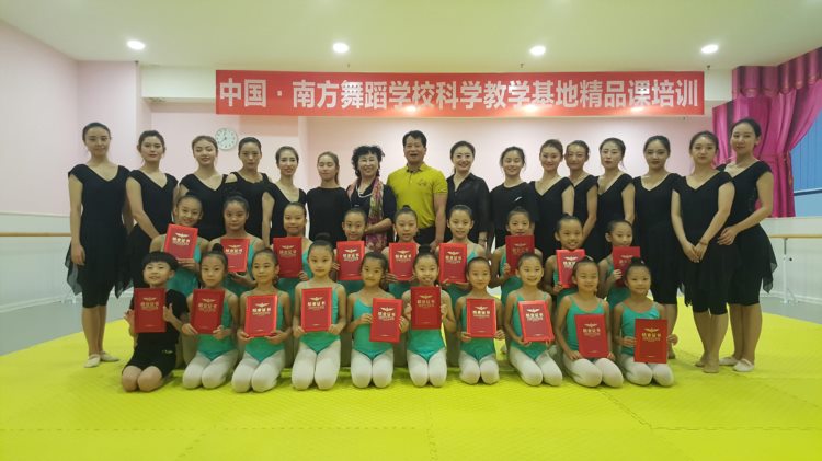 咸阳小战友艺术学校成功举办《舞蹈科学教学》专家讲座