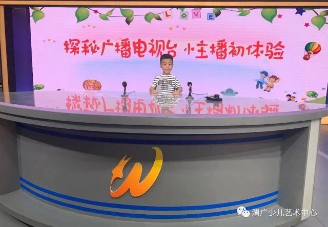 渭南广播电视台少儿艺术中心小梦老师的口才班看这里
