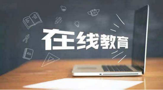 武汉易考网：用在线教育打通梦想之路
