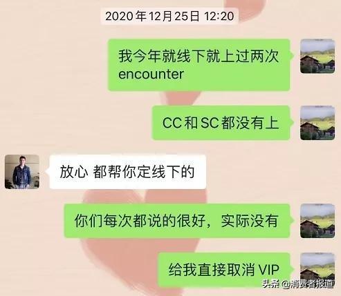 是劝学还是捞钱？未上的课一分不退，华尔街英语遭投诉