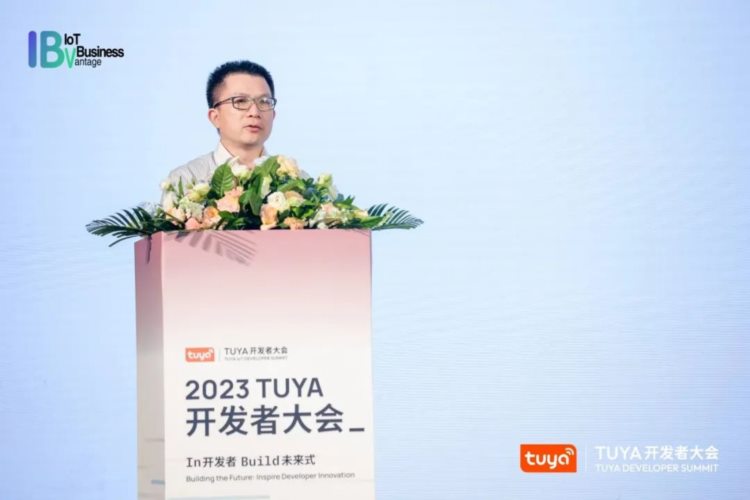 2023TUYA开发者大会（深圳）盛大开幕，AIGC、PaaS2.0等引爆热议