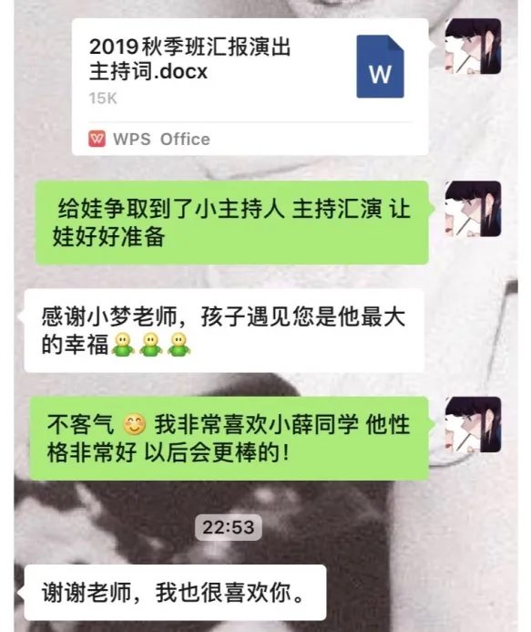 渭南广播电视台少儿艺术中心小梦老师的口才班看这里