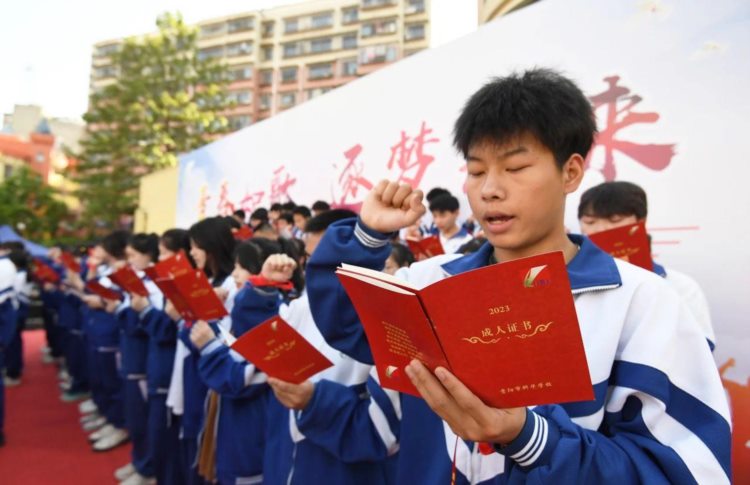 贵州省贵阳市科华学校举行2023届高三毕业生成人礼仪式