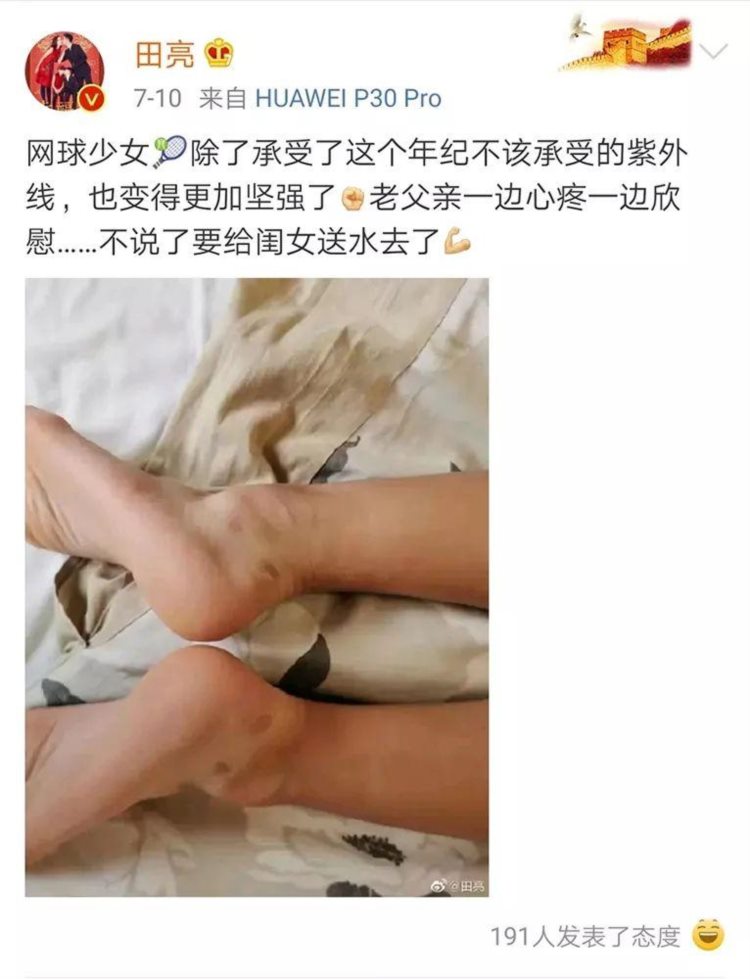 18岁易烊千玺一战成名：“别人家的孩子”养成指南