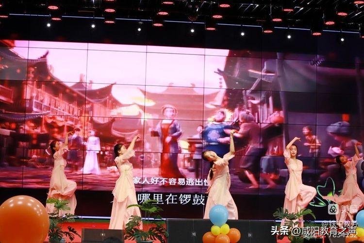 艺术点燃梦想 青春谱写华章 ——咸阳铁中2023校园文化艺术节