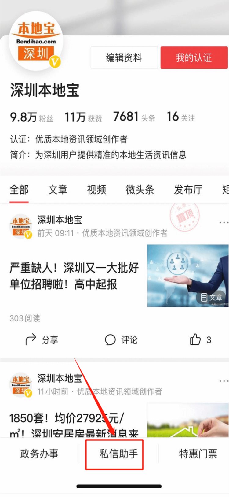 免费报名！深圳又有2个公益培训来了！大人小孩都有