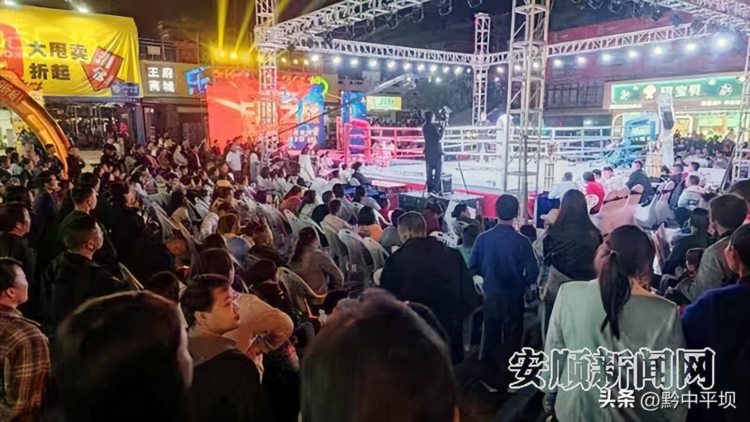 安顺经开区2023天瀑之战·全国散打搏击公开赛举行