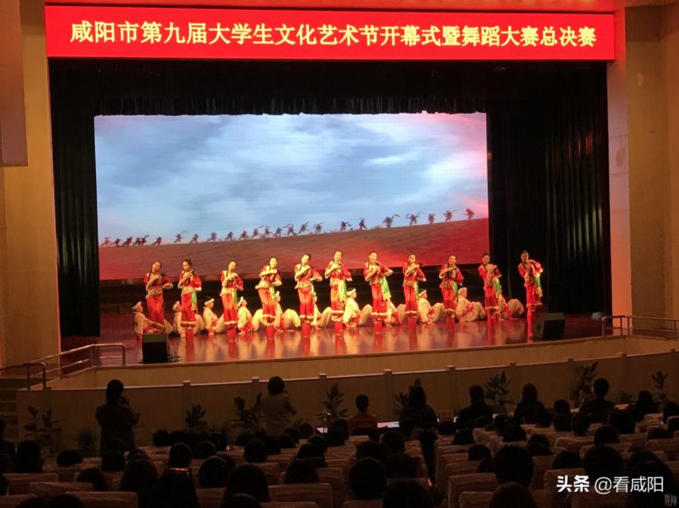咸阳大学生文化艺术节开幕式暨舞蹈总决赛举行