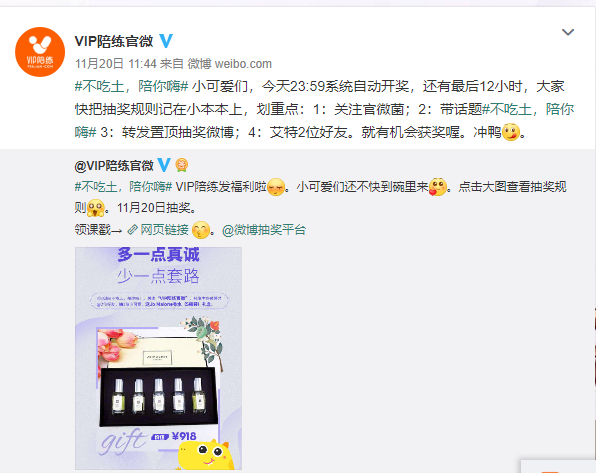 这是在线音乐教育的春天，这是VIP陪练的黄金时代