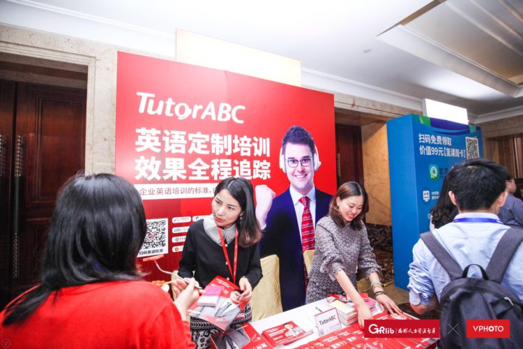 人力资源趋势峰会武汉站开启 TutorABC定制化英语培训受关注
