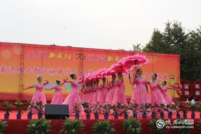 咸阳市举办离退休干部庆祝新中国成立70周年文艺演出