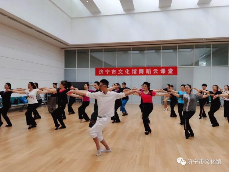 济宁市文化馆“舞蹈云课堂”开讲，文艺爱好者线上学跳舞