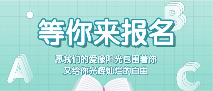 官宣！乌兰察布市青少年宫公益课免费招生啦