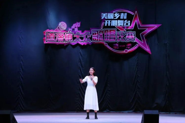 等你来秀！东莞道滘2022美丽乡村大众歌唱大赛（第二季）启动报名