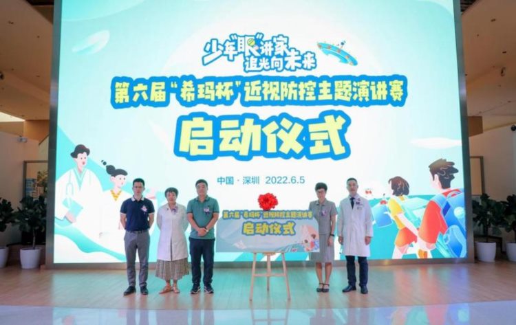 万元奖品等你来拿！这个演讲赛深圳中小学生可报名参与