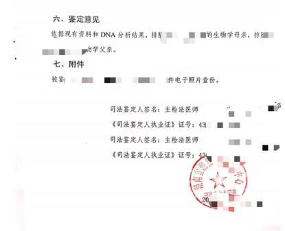 医院错放胚胎生下的试管婴儿，算亲生的吗？