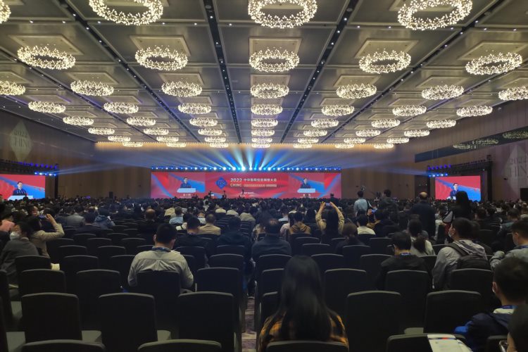 “未来医院”来了！深圳举行2022中华医院信息网络大会