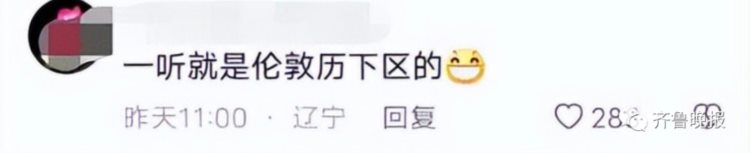 一句welcome天下知！济南保安大叔火了！网友：这“鲁味儿”有点上头