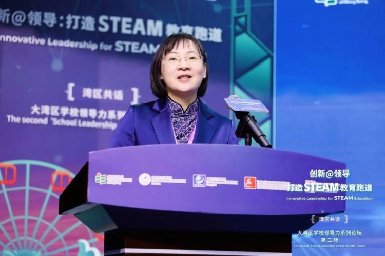 “湾区共话”：以STEAM汇聚“大湾区学校领导力”，点燃教育高质量发展引擎