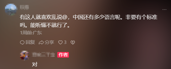 济南54岁住家阿姨，全英文带2娃，月薪14000元！