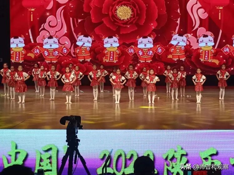 咸阳彩虹小学校舞蹈艺术团参演2022陕西少儿六一联欢晚会