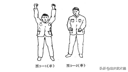 武当八字功:练一次只需10分钟，简单易学，不出偏，久练强身健体