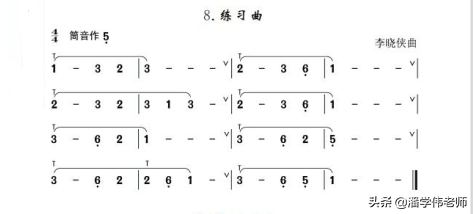 笛子基础教程——低音sol练习曲6：低音区音阶级进跳跃(第29讲）