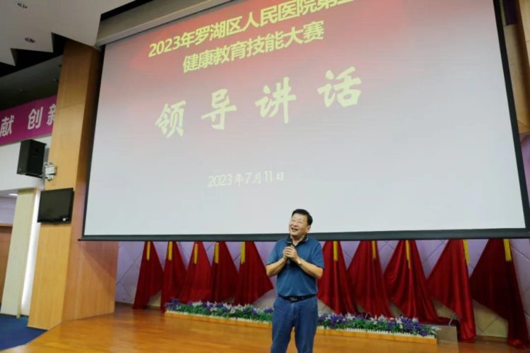 超级丰富！罗湖区人民医院举办第三届健康教育技能竞赛