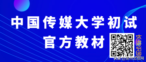 浙江工业大学2020年播音与主持艺术专业招生简章