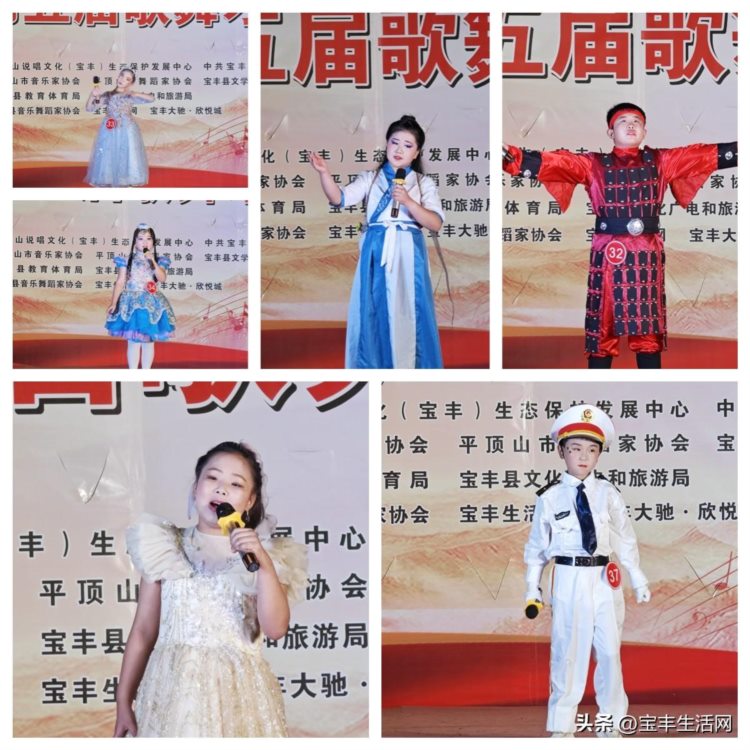 宝丰县第五届歌舞才艺大赛启动仪式暨首场预赛隆重举行