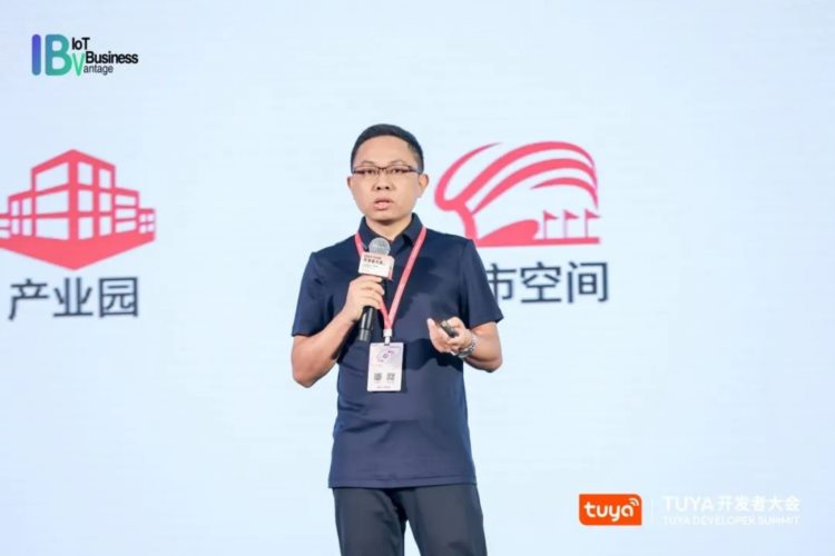 2023TUYA开发者大会（深圳）盛大开幕，AIGC、PaaS2.0等引爆热议