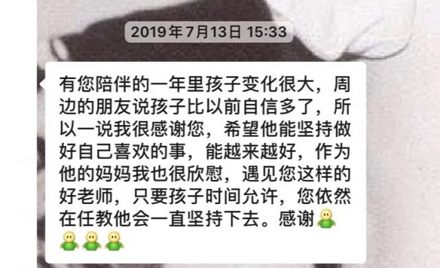 渭南广播电视台少儿艺术中心小梦老师的口才班看这里