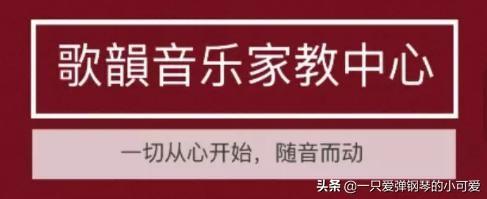 钢琴考级又要到了，这份钢琴考级全攻略请你收好（有福利）