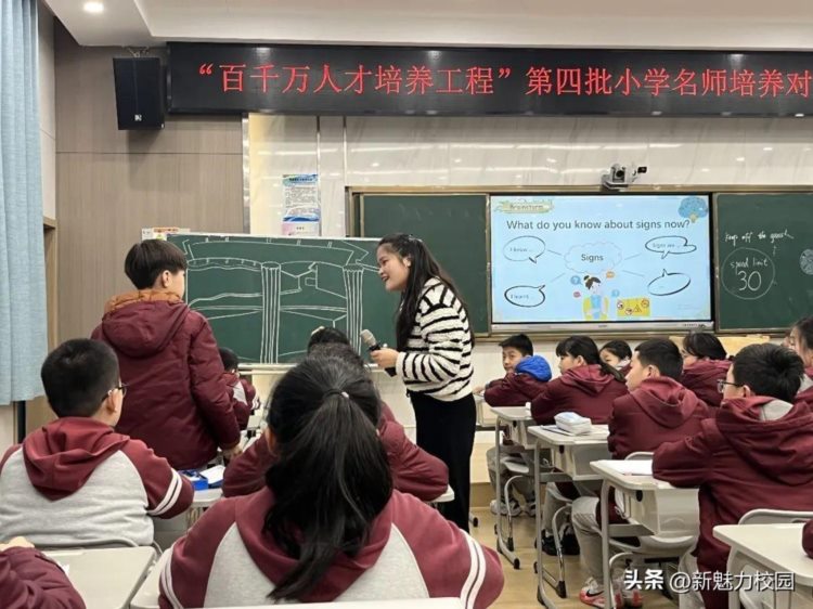 南京市立贤小学承接广州市英语教师团队跟岗培训活动