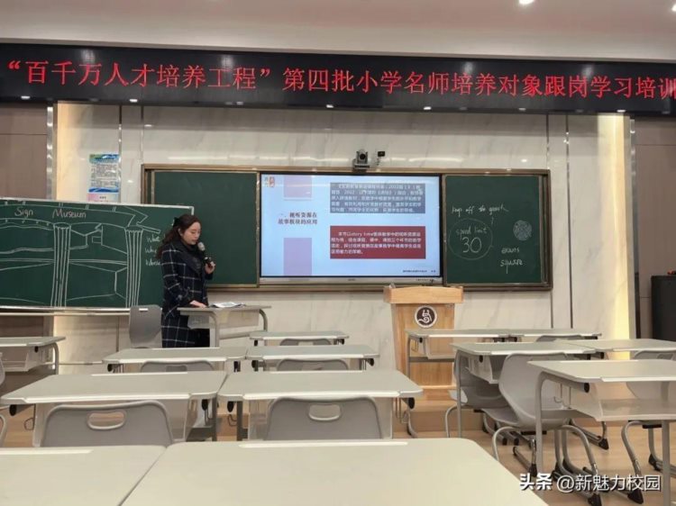 南京市立贤小学承接广州市英语教师团队跟岗培训活动