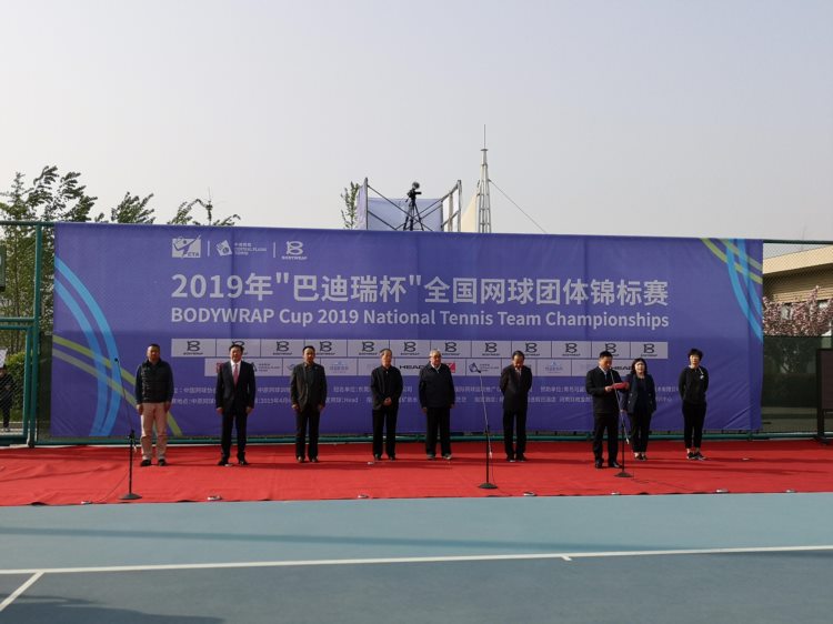 2019年全国网球团体锦标赛郑州开拍！