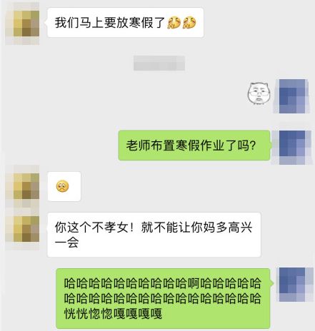 老年人的热血高校—老年大学