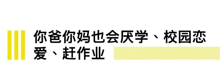 老年人的热血高校—老年大学