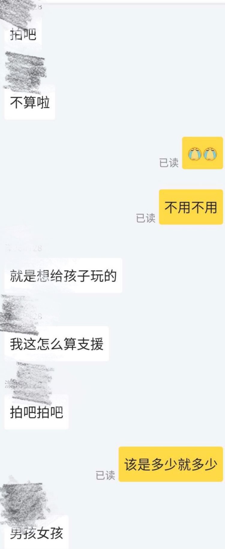 武汉市民网购，收到的包裹里却多出了一封信...