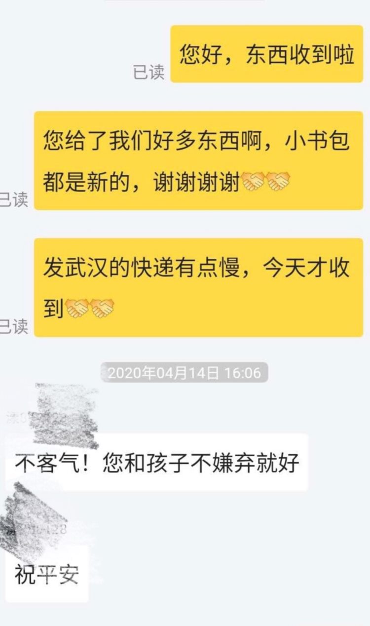 武汉市民网购，收到的包裹里却多出了一封信...