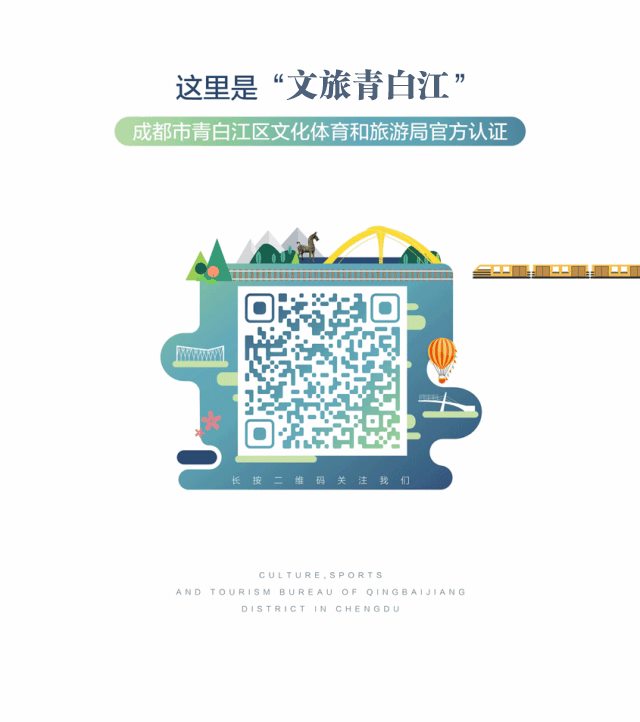 免费 | 青白江区文化馆2020年市民文化艺术培训暑期班招生啦！