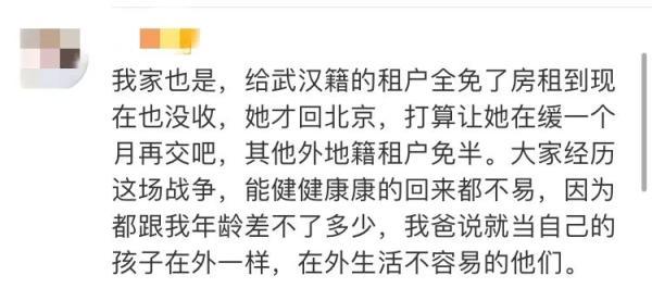 武汉市民网购，收到的包裹里却多出了一封黑龙江人写的信……