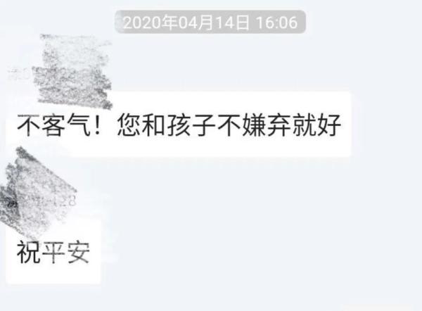 武汉市民网购，收到的包裹里却“藏”了一封信……背后的故事被数十万网友点赞